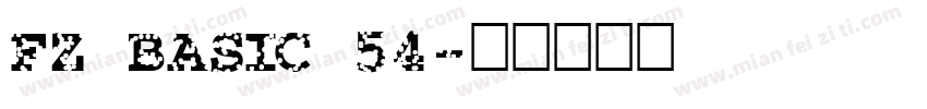 FZ BASIC 54字体转换